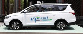 欧尚A800车贴