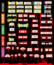 校园文化宣传栏
