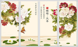 蝶恋天香工笔牡丹移门