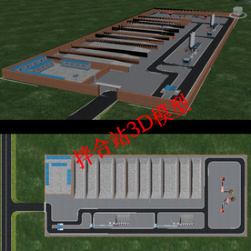 高速公路沥青拌和站鸟瞰3D模型