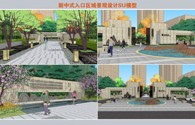 新中式入口区域景观设计SU模型