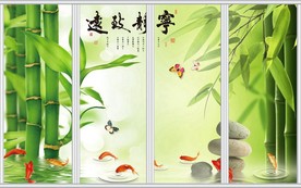 客厅宁静致远竹子九鱼图移门
