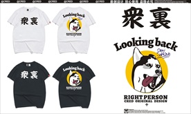 原创T恤印花图案设计