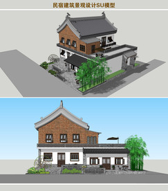 民宿建筑景观设计SU模型