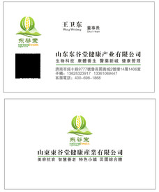 大气名片未转曲