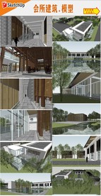 酒店会所建筑设计模型