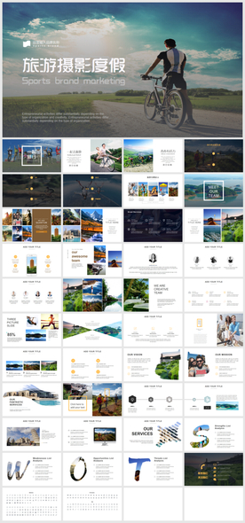 旅行日志画册相册PPT