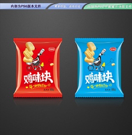 鸡味块包装 平面展开分层文件