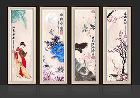 春夏秋冬