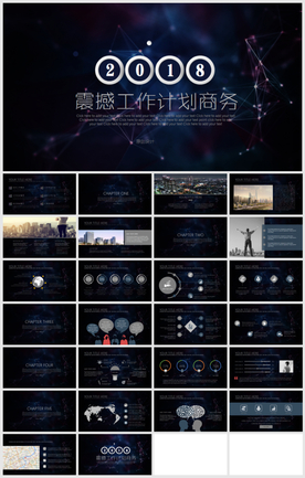 财务部数据分析报告年终总结