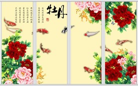 牡丹花游鱼移门