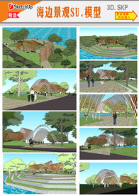 海边广场观景设计