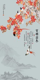 室雅兰香花鸟中式玄关