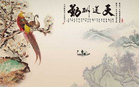 天道酬勤山水花鸟电视背景墙