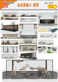 装饰画景墙模型