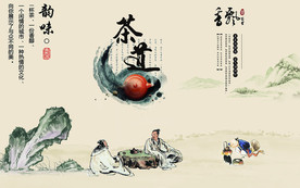 茶道韵味茶馆工装背景墙
