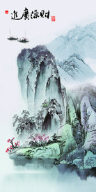 财源广进山水中式玄关