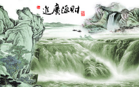 财源广进山水中式电视机背景墙