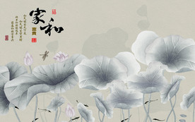 家和富贵荷花中式电视机背景墙