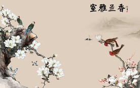 室雅兰香花鸟中式电视机背景墙