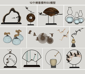 禅意摆件SU模型