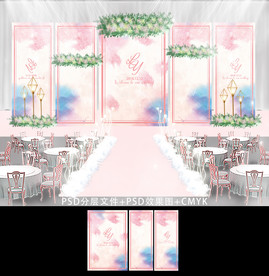 粉色清新水彩主题婚礼背景效果