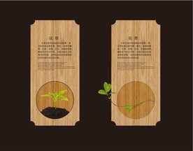 复古创意 欢迎光临 门牌 酒吧