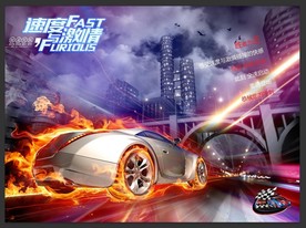 高清炫酷银色火焰跑车立体壁画图