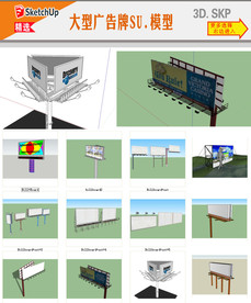 广告牌模型