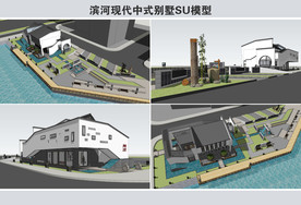滨河现代中式别墅SU模型