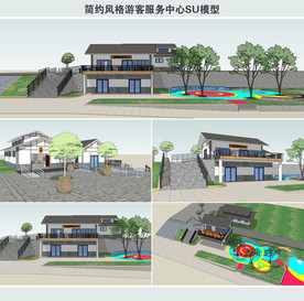 简约风格游客服务中心
