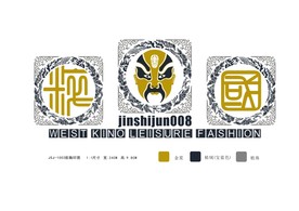 T裇衬设计师原创作品国粹图案