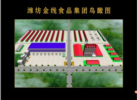 厂房效果图3D