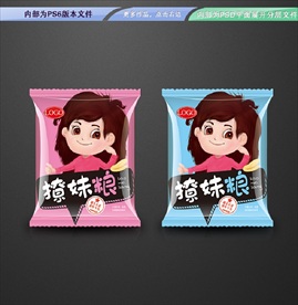撩妹粮包装 平面展开分层文件