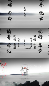 大气水墨包装AE模板片头