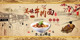 手绘牛肉面装饰画背景墙
