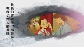 中国风水墨版母亲节片头