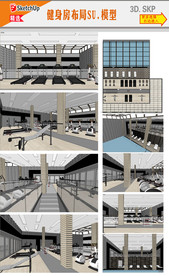 健身房中心SU模型