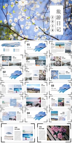 蓝色简约旅游杂志画册PPT模板