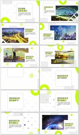 简洁白底图文展示