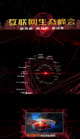 未来科技智慧城市互联