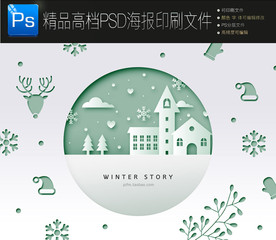 2018童装网页设计图片