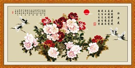 花开富贵