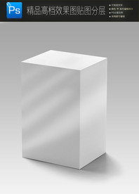 空白技产品包装盒设计样机