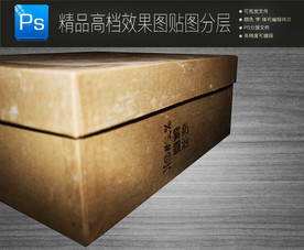 瓦楞纸外卖包装盒展示样机