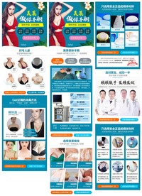丰胸专题 整形专题