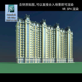 高层住宅 现代高层 小区 住宅