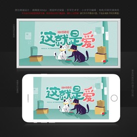 520情人节