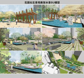 花园社区景观设计