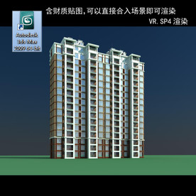 高层住宅 现代高层 小区 住宅